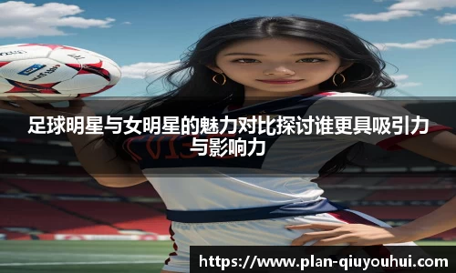 球友会体育