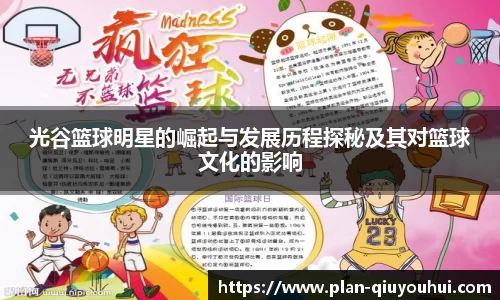 千亿球友会官网