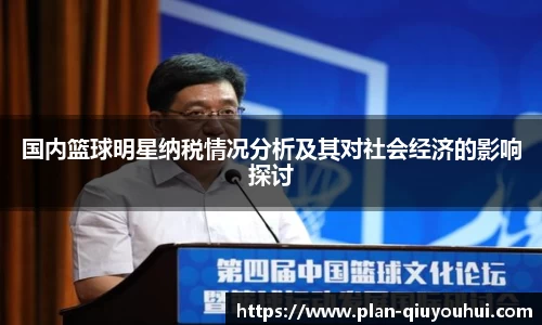 千亿球友会官网