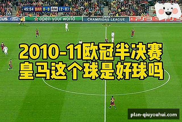 知道球友会